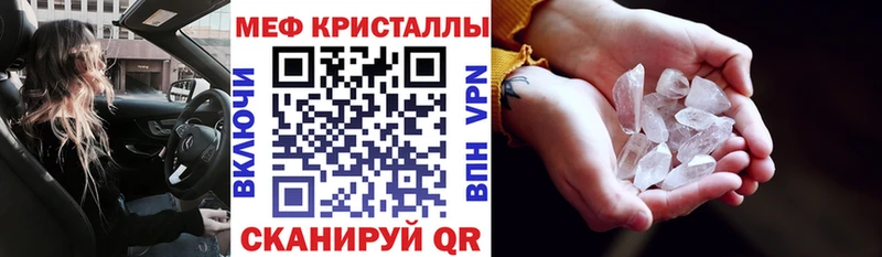 Где купить Омутнинск МАРИХУАНА АМФ ГАШ Меф COCAIN APVP