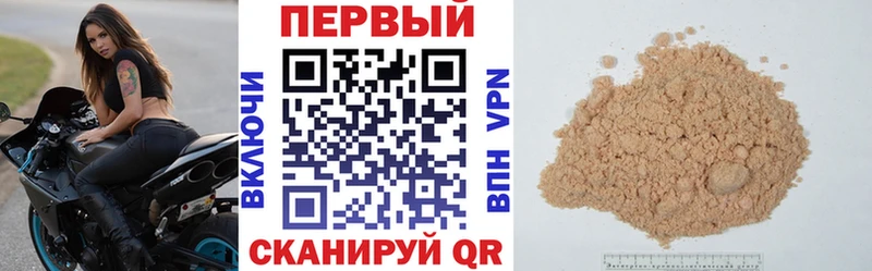 Амфетамин Premium  магазин продажи   нарко площадка клад  Омутнинск 