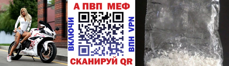 дарк нет какой сайт Омутнинск Альфа ПВП Соль