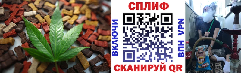 Cannafood марихуана  дарк нет какой сайт  Омутнинск 
