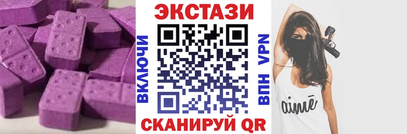 Ecstasy TESLA  Омутнинск 