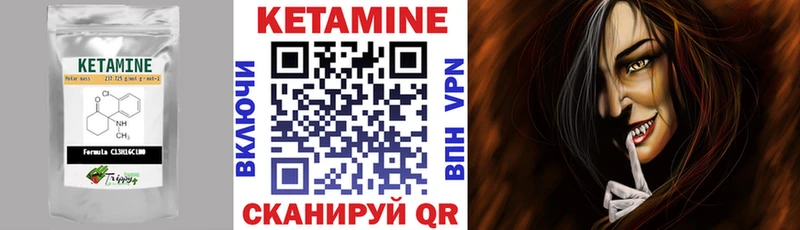 где продают   МЕГА сайт  Кетамин VHQ  Омутнинск 