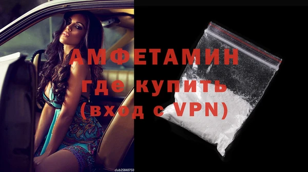 альфа пвп VHQ Алексеевка