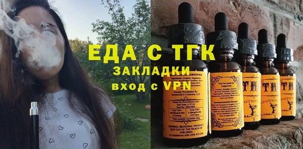 метамфетамин Надым