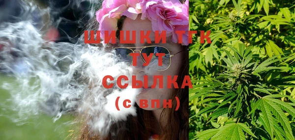 альфа пвп VHQ Алексеевка