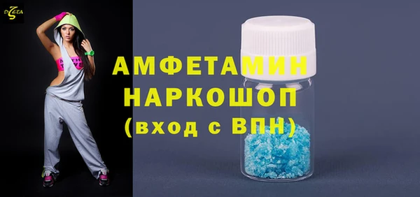 COCAINE Навашино