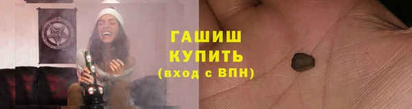 ГАЛЛЮЦИНОГЕННЫЕ ГРИБЫ Алексин