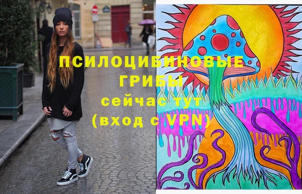 альфа пвп VHQ Алексеевка