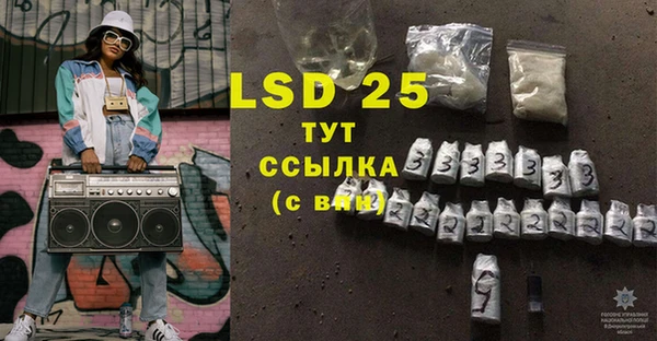альфа пвп VHQ Алексеевка