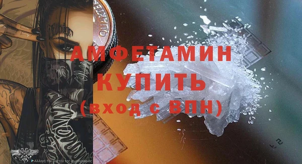 альфа пвп VHQ Алексеевка