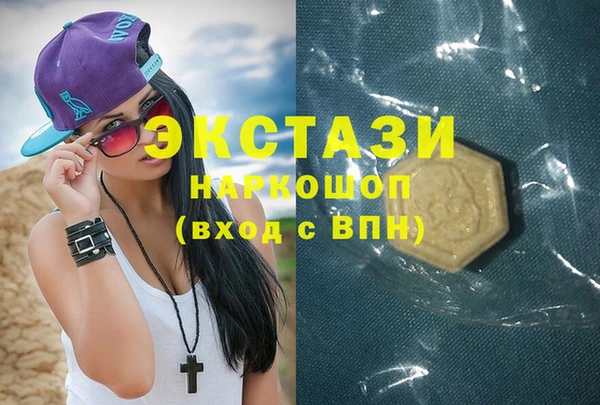 ГАЛЛЮЦИНОГЕННЫЕ ГРИБЫ Алексин