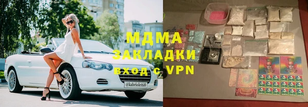 альфа пвп VHQ Алексеевка