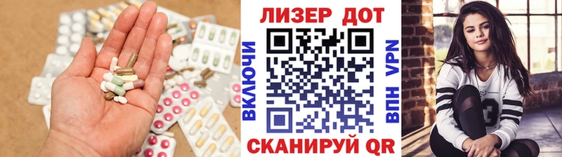 Лсд 25 экстази кислота ОМГ ОМГ как зайти Омутнинск