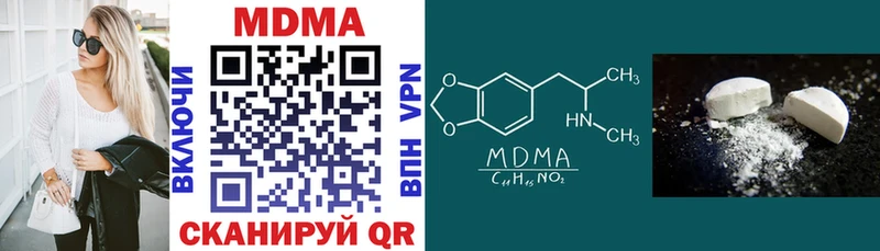 хочу   Омутнинск  MDMA молли 