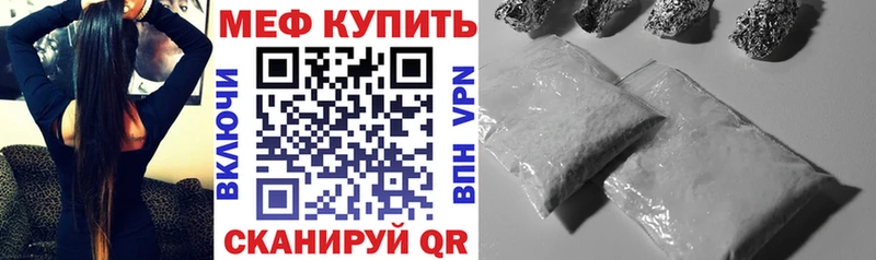 МЯУ-МЯУ мука Омутнинск