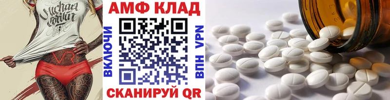 KRAKEN рабочий сайт  Омутнинск  Первитин Methamphetamine  цена  