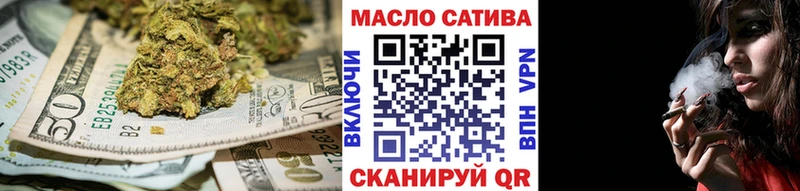 Дистиллят ТГК THC oil  Омутнинск 